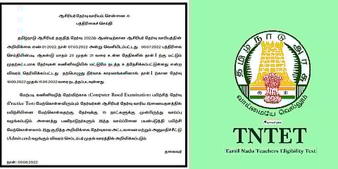 தள்ளிப்போகும் TET Paper 1 தேர்வு தேதிகள்! தேர்வு வாரியம் வெளியிட்ட புதிய அறிவிப்பு