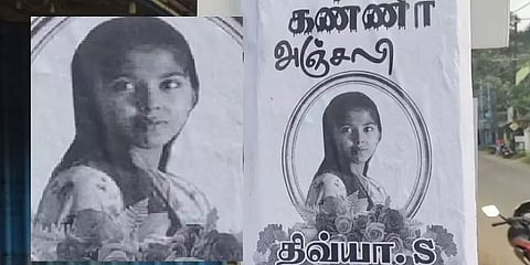 ப்ரேக்கப் ஆனபிறகும் தொடர்ந்து டார்ச்சர் செய்த இளைஞர் - இளம்பெண் எடுத்த விபரீத முடிவு