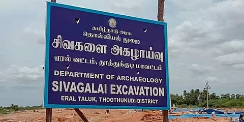 தோண்ட தோண்ட அற்புதம்... சிவகளை அகழாய்வில் தங்கம் கண்டெடுப்பு
