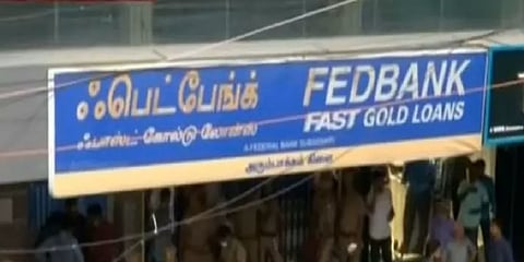 பல கோடி ரூபாய் மதிப்பிலான நகைகள் திருட்டு: ஃபெடரல் வங்கி நகைக் கொள்ளை அதிர்ச்சி