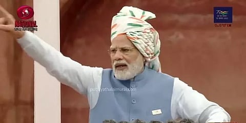 ‘அடிமைத்தனத்தை முழுவதுமாக வேரறுக்க வேண்டும்’ - பிரதமர் மோடி உரை