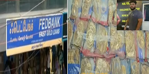 சென்னை வங்கிக் கொள்ளை: முக்கிய நபர் கைது - 18 கிலோ தங்க நகைகள் மீட்பு
