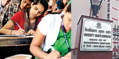 மருத்துவம், பொறியியல் அனைத்திற்கும் ஒற்றை நுழைவு தேர்வு! விரைவில் நிபுணர்குழு - யுசிஜி