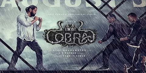 வெளியானது விக்ரமின் ‘கோப்ரா’ படத்தின் ரன்னிங் டைம், தணிக்கைச் சான்றிதழ்