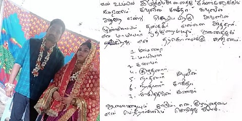 ”என் ரத்த காயத்துக்கு இவங்கதான் காரணம்”-வரதட்சணை கொடுமையால் தற்கொலை செய்த பெண் வாக்குமூலம்