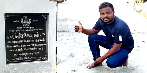 ரோடு போடுவதற்காக தன் திருமண சேமிப்பை செலவிட்ட ஐ.டி. ஊழியர்!