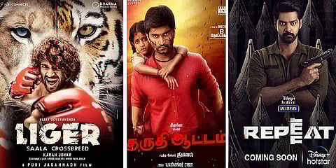 ஆகஸ்ட் 26 : இந்த வாரம் வெளியாகும் திரைப்படங்களும் வெப் சீரிஸ்களும்! #OTTGuide