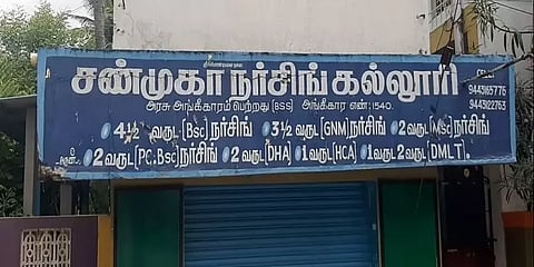 குளித்தலை நர்சிங் மாணவி பாலியல் வழக்கு.. கல்லூரி தாளாளருக்கு மேலும் ஒரு வருடம் சிறை!
