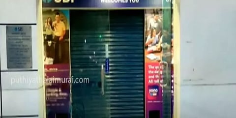 ’இதை டெபாசிட் பண்ணிடுங்க’.. வங்கி காவலாளியிடம் கள்ள நோட்டுகளை கொடுத்துவிட்டு பறந்த நபர்!