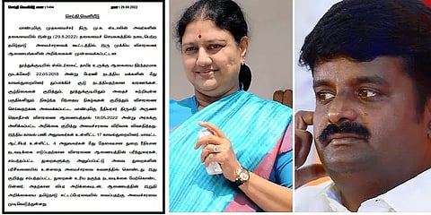 `சசிகலா முதல் விஜயபாஸ்கர் வரை..’ - அரசு விசாரணைக்கு உத்தரவிட ஆணையம் பரிந்துரை!