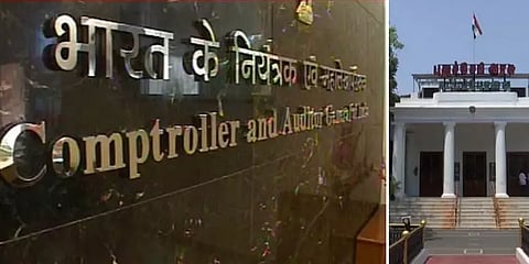 முறைகேடு மற்றும் பண கையாடலில் சிக்கிய ரூ.28 கோடி அரசு பணம்! சிஏஜி அறிக்கையால் பரபரப்பு