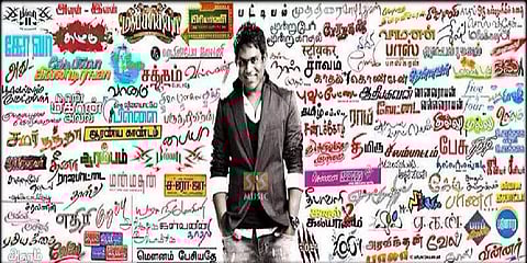 "நீதானே..! நீதானே என் நரம்புக்குள் ஓடினாய்": ஆன்மாவில் ஊடுருவும் யுவனின் பின்னணி இசை!