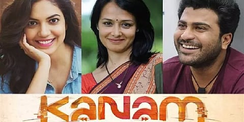 ’எமோஷ்னலான டைம் டிராவல் திரைப்படம்’ - ஒரு புதுமையான முயற்சி இந்த “கணம்”