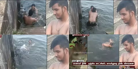 நீச்சல் தெரியாத நண்பனை ஏரிக்குள் இறக்கியதால் விபரீதம்-மாணவன் பலியான பகீர் வீடியோ காட்சிகள்