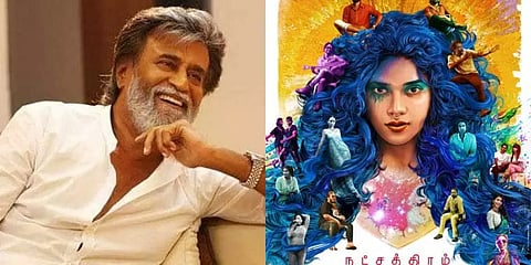 "நட்சத்திரம் நகர்கிறது படம்தான் உங்கள் சிறந்த படைப்பு"-பா.ரஞ்சித்தை பாராட்டிய ரஜினிகாந்த்!