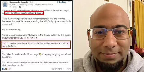 `Freshers, தினமும் 18 மணி நேரம் வேலைசெய்ங்க.. வேலைசெய்ய அழாதீங்க!’-சர்ச்சையான CEO கருத்து!