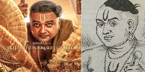 கல்கி உருவாக்கிய ’துறுதுறு’ கதாபாத்திரம்.. ஏன் ஆழ்வார்க்கடியான் நம்பி அவ்வளவு ஸ்பெஷல்?