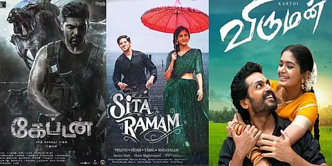 செப்டம்பர் 8 : இந்த வாரம் வெளியாகும் திரைப்படங்களும் வெப் சீரிஸ்களும்! #OTTGuide