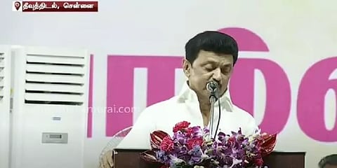 பிரம்மாண்டமாக நடைபெற்ற ஜாக்டோ ஜியோ மாநாடு: புதிய அறிவிப்புகளை வெளியிட்டார் மு.க.ஸ்டாலின்!