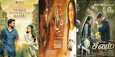 செப்டம்பர் 15 : இந்த வாரம் வெளியாகும் திரைப்படங்களும் வெப் சீரிஸ்களும்! #OTTGuide