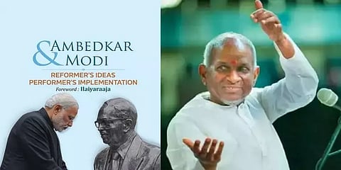 "அம்பேத்கரும் - மோடியும்" புத்தகம் வெளியீட்டு விழாவில் பங்கேற்காத இளையராஜா!