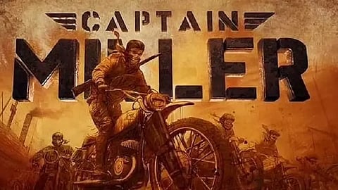 கேப்டன் மில்லர்