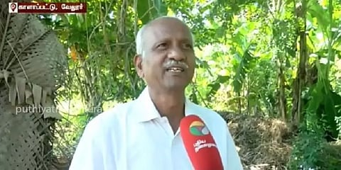 காட்பாடி : சொந்த வீட்டை விற்று விவசாயியாக மாறிய வங்கி அதிகாரி.!