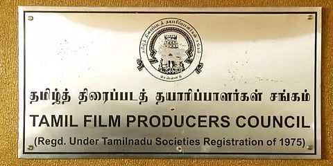 "ரிலீஸ் ஆகி 3 நாளுக்குபின் தான் ரிவியூ எழுதணும்"- தயாரிப்பாளர் சங்கத்தின் 20 தீர்மானங்கள்!