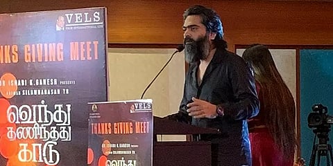 ``என்னாலேயே நம்ப முடியல... முதல் நாளே அனுமதி கொடுத்துட்டாங்க"- சந்தோஷம் பகிர்ந்த சிம்பு