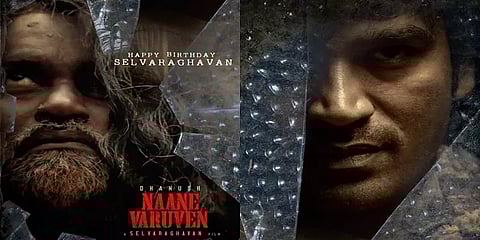 வெளியானது தனுஷின் ‘நானே வருவேன்’ திரைப்படத்தின் ரன்னிங் டைம், சென்சார் தகவல்கள்
