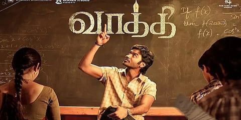 அடுத்தடுத்து வெளியாகும் தனுஷ் திரைப்படங்கள் - ‘வாத்தி’ ரிலீஸ் தேதி அதிகாரப்பூர்வ அறிவிப்பு