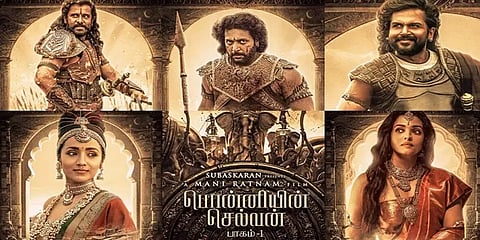 ‘பொன்னியின் செல்வன்’ படக்குழுவின் தஞ்சை நிகழ்ச்சி ரத்து? - வெளியான தகவல்