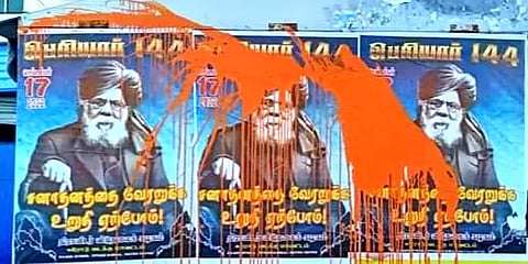 ஈரோடு: சுவரொட்டியில் இருந்த பெரியார் படத்தின் மீது காவி சாயம் ஊற்றிய மர்ம நபர்கள்