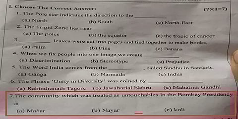 'தீண்டத்தகாத சாதி எது?' - சிபிஎஸ்இ வினாத்தாளால் சர்ச்சை; பள்ளி நிர்வாகம் விளக்கம்