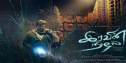 இந்தியா சார்பில் ஆஸ்கருக்கு தேர்வாகாத ‘இரவின் நிழல்’ - இயக்குநர் பார்த்திபனின் ட்வீட்