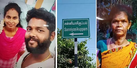 மருமகள் தற்கொலை செய்த செய்தியறிந்து மாமியாரும் விபரீத முடிவு: கணவர் மருத்துவமனையில் அனுமதி