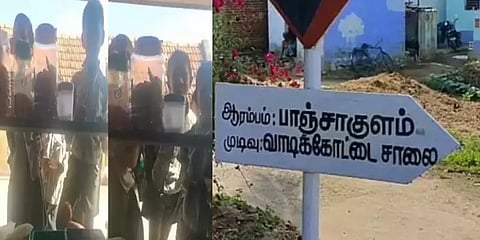 பாஞ்சாகுளம் தீண்டாமை வழக்கு: குற்றம் சாட்டப்பட்ட 5 பேரும் 6 மாதம் ஊருக்குள் நுழைய தடை!