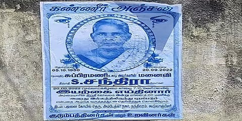 தாய் இறந்துவிட்டதாக தகனம் செய்து பால் ஊற்றிய மகன் - உயிருடன் வந்த மூதாட்டியால் அதிர்ச்சி!
