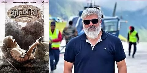 துப்பாக்கியுடன் ஒரு ஆசுவாசம்!! அஜித்தின் ‘ஏகே61’ படத்தின் ஃபர்ஸ்ட் லுக், டைட்டில் வெளியீடு