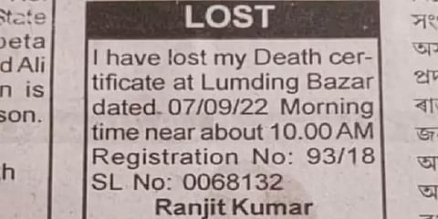 ’’எனது இறப்புச் சான்றிதழை காணவில்லை’’ - இணையத்தை தெறிக்கவிட்ட விசித்திர விளம்பரம்!!