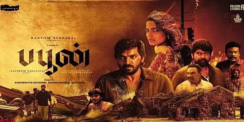 அரசியல் சூழ்ச்சி வலையில் சிக்கும் ஒரு கோமாளி, மொத்த ஆட்டத்தையும் மாற்றினால்? அதுவே 'பபூன்'