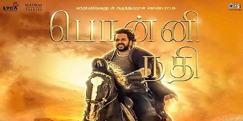 Decoding ’பொன்னி நதி பாக்கனுமே’ : ‘ஈயாரி எசமாரி’ என்ற வரியின் அர்த்தம் என்ன தெரியுமா?