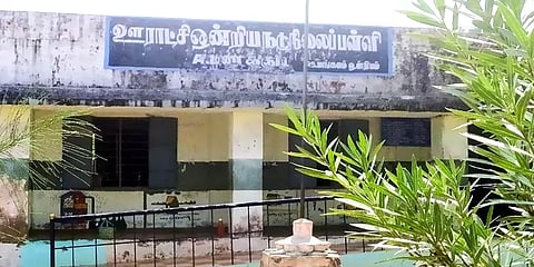 அரசுப் பள்ளி ஆசிரியர்களுக்கு இடையேயான போட்டி – தேர்வுக்கு முன்பே வெளியாக கேள்வித்தாள்!