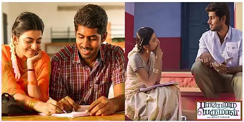 பரியனுக்கு புரிந்தது ஜோவுக்கு எப்படி புரியாமலேயே போகும்!! பரியேறும் பெருமாள் ஓர் ரிவைண்ட்