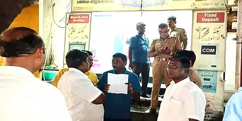 முதலீடு செய்த பணத்தை திருப்பித் தராமல் ஏமாற்றுவதாக பொதுமக்கள் முற்றுகை