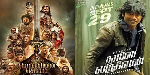 ‘பொன்னியின் செல்வன்’ படத்துக்காக நானே வருவேன்-ஐ தள்ளி வைத்திருக்கணுமா?