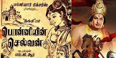 எம்.ஜி.ஆர் எடுக்க இருந்த ’பொன்னியின் செல்வன்’ படத்துக்கு திரைக்கதை எழுதியது யார் தெரியுமா?