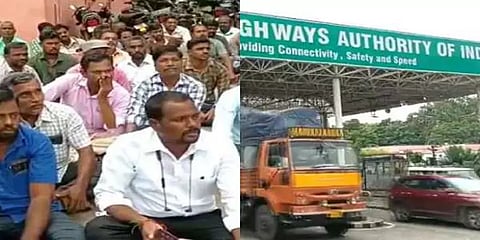 சுங்கச்சாவடியில் 26 ஊழியர்கள் டிஸ்மிஸ் -மீண்டும் பணியமர்த்தக் கோரி 2வது நாளாக போராட்டம்