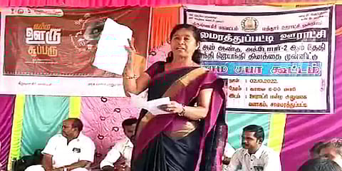 "அரசுப் பள்ளியில் பணியாற்றுவது சாபக்கேடு" – கிராமசபை கூட்டத்தில் கண்கலங்கிய ஆசிரியை!