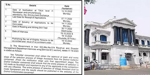 `கிராம உதவியாளர் பணியிடங்களை நிரப்ப நடவடிக்கை எடுக்கவும்’- ஆட்சியர்களுக்கு சுற்றறிக்கை